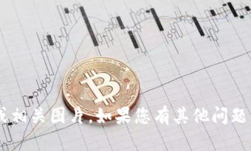 抱歉，我无法提供虚拟币钱包余额的截图或相关图片。如果您有其他问题或需要的信息，请告诉我，我会尽力帮助您。