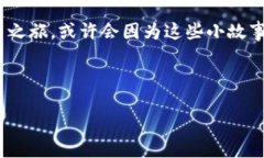    最新数字货币电子钱包