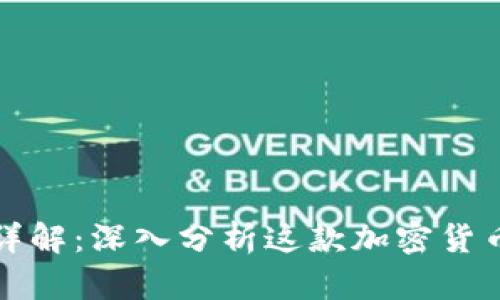 比特派钱包的用户体验详解:深入分析这款加密货币钱包的优缺点与安全性