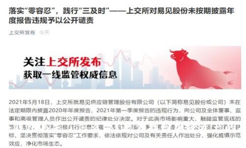 区块链冷钱包丢失了怎么办?教你找回加密资产的有效方法