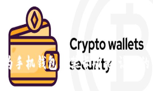 如何下载华为手机钱包门禁卡功能,让你的生活更便捷