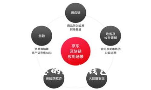 如何轻松查询您的数字钱包余额：完美指南
