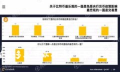 OKEx充值后多久可以提币？