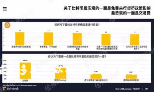 OKEx充值后多久可以提币?详细解读与注意事项