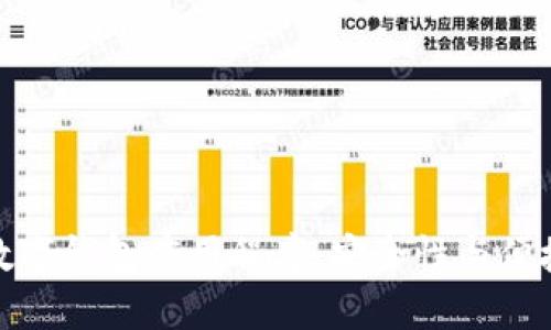 深入了解加密数字钱包应用程序:安全性与便捷性的完美结合