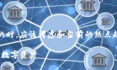 在创建一个关于“TP钱包多