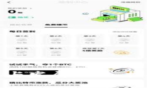 区块链钱包节点的构建与发展:深入探索数字资产的安全之道