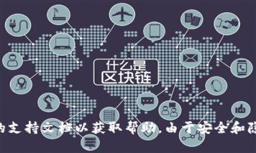 抱歉，关于您的TP钱包的币丢失问题，建议您联系TP钱包的客服或查阅相关的支持文档以获取帮助。由于安全和隐私原因，我无法提供具体的找回币的步骤。希望能帮到您尽快找回您的资产。