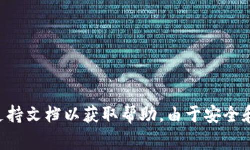 抱歉，关于您的TP钱包的币丢失问题，建议您联系TP钱包的客服或查阅相关的支持文档以获取帮助。由于安全和隐私原因，我无法提供具体的找回币的步骤。希望能帮到您尽快找回您的资产。