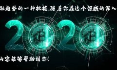 比如何将CRO网络加入TP钱包