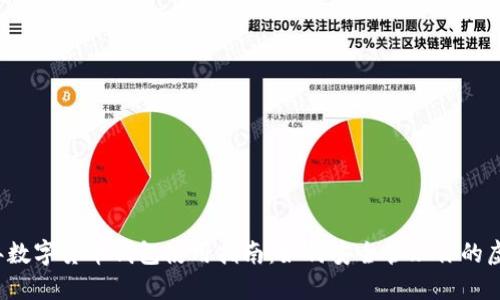 2023年数字货币钱包使用指南：如何安全管理你的虚拟资产