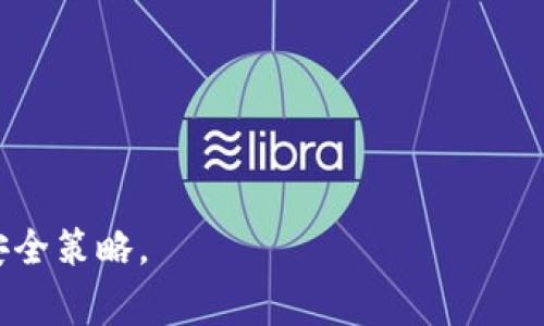 创建一个简单的区块链热钱包需要涉及多个方面，包括生成和管理私钥和公钥、与区块链网络交互、省略真实的安全措施等。以下是一个基本的示例代码，使用Python和一些常用库（如`web3.py`和`eth-account`）来创建一个简单的以太坊热钱包示例。

在开始之前，请确保你已经安装了以下库，可以使用pip进行安装：

```bash
pip install web3 eth-account
```

下面是一个示例代码，展示了如何创建和管理一个简单的热钱包：

```python
from web3 import Web3
from eth_account import Account

# 连接到以太坊网络（主网或测试网）
# 对于测试，可以使用Ropsten或Rinkeby等测试网络
infura_url = 'https://ropsten.infura.io/v3/YOUR_INFURA_PROJECT_ID'
web3 = Web3(Web3.HTTPProvider(infura_url))

# 检查连接是否成功
if not web3.isConnected():
    print(