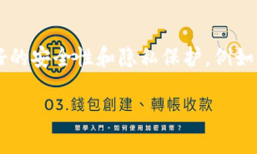 区块链存储钱包是指一种利用区块链技术来存储和管理数字资产（如加密货币、代币等）的工具或应用程序。与传统的钱包不同，区块链存储钱包不仅能存储用户的私钥和公钥，还能记录交易历史以及资产的归属信息。

### 区块链存储钱包的特点：

1. **去中心化**：区块链存储钱包通常是去中心化的，这意味着用户的资产不受单一机构的控制，增强了安全性。

2. **安全性高**：由于使用区块链技术，资产记录是不可篡改的，每一笔交易都经过多个节点的验证，提高了安全性。

3. **隐私保护**：用户的身份信息在区块链上是匿名的，有助于保护用户的隐私。

4. **可移植性**：用户可以通过私钥在任何支持相应区块链的钱包应用程序中访问他们的资产。

5. **支持多种资产**：许多区块链存储钱包不仅支持主流币种（如比特币、以太坊），还支持多种代币及智能合约。

### 区块链存储钱包的种类：

1. **热钱包**：通过互联网连接，方便快捷，适合频繁交易，但安全性相对较低。

2. **冷钱包**：离线存储，适合长期存放资产，安全性较高，适合大额资产保管。

3. **硬件钱包**：结合物理设备和软件，提供增强的安全性，适合对安全性要求较高的用户。

### 为什么需要区块链存储钱包？

随着数字资产的普及，使用区块链存储钱包来安全地存储和管理资产变得尤为重要。它不仅能够让用户在交易中拥有更大的控制权，还能提供更好的安全性和隐私保护。例如，用户在日常生活中进行比特币交易时，可以通过热钱包轻松实现快速支付，而在进行长期投资时，则可以将资产转移至硬件钱包中进行安全存储。

总结来说，区块链存储钱包是管理和存储数字资产的重要工具，理解其概念和特性，有助于用户更好地参与区块链生态。