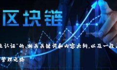 在此，我会为您提供一个