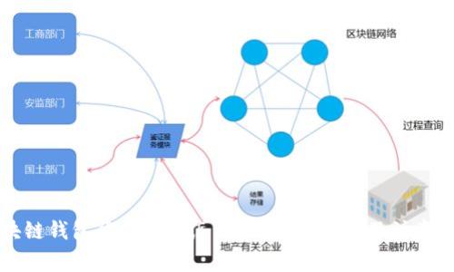 区块链钱包登录不了怎么办？解决方案及注意事项