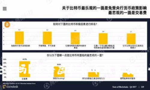 小狐狸钱包安全吗？揭秘虚拟货币钱包安全性与使用指南