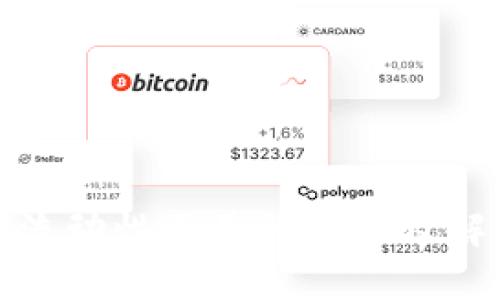 TP钱包流动性不足的原因及解决方案