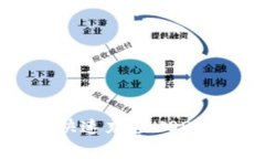 如何在TP钱包中安全快速充