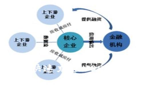 如何在TP钱包中安全快速充值USDT：详细教程与注意事项