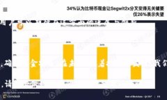 在加密货币的世界中，链