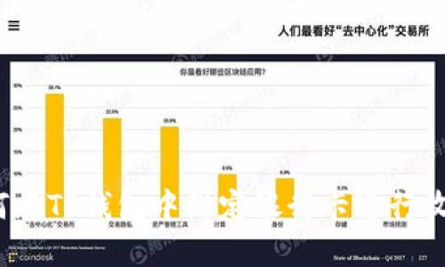 如何在TP钱包中绑定银行卡进行收款？