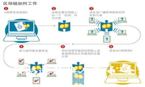 TP钱包如何快速转换人民币：全方位指南