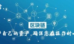 助记词导入钱包是一个在