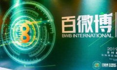 比特派钱包（Bitpie Wallet）