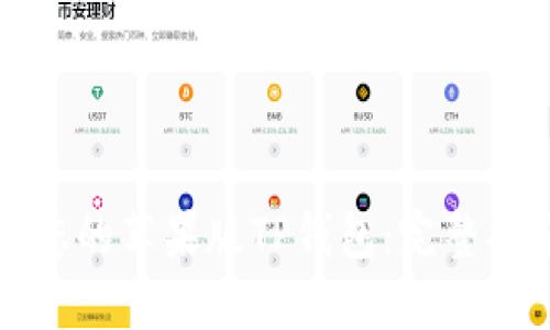 如何轻松迁移您的苹果版TP钱包：完整指南与操作技巧
