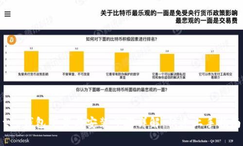 t p钱包下载与安装步骤详解：快速上手指南