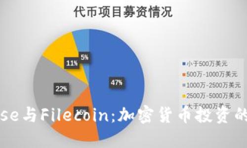 Coinbase与Filecoin：加密货币投资的新趋势