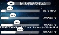 ＂Crypto＂ 在中文中通常翻