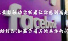 助记词通常用于将较复杂