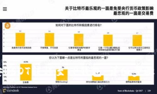 如何将币安USDT转移至TP钱包：详细步骤与注意事项