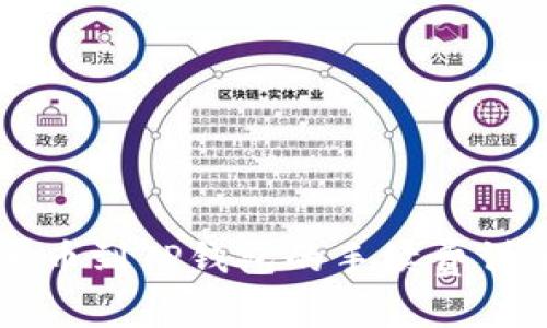 币安提现泰达币到TP钱包的手续费详情及注意事项