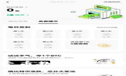 2023年OKPay卖币教程：快速入门与实用技巧