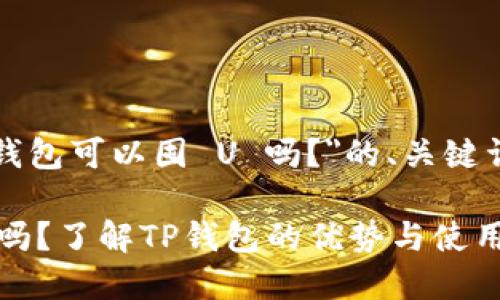 以下是关于