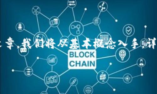 在这个回答中，我将为您提供一个关于