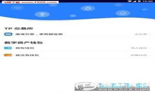 区块链钱包扫码登录不了？教你如何快速解决问题