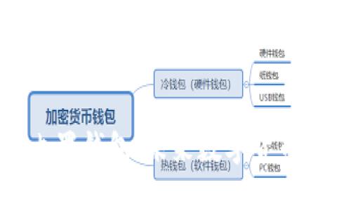 区块链手机内置钱包：未来数字货币管理的新趋势