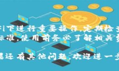 注册数字钱包账户的过程