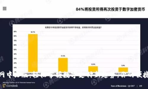 Gopay官网中文版：轻松掌握数字支付新趋势，你的便捷支付助手