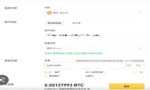 区块链钱包系统设计：构建安全、用户友好的加密货币存储解决方案