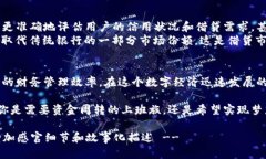   2023年T P钱包借贷新潮流