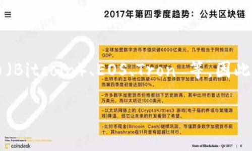 TP（TokenPocket）是一种多链钱包，主要用于数字货币的存储和管理。它支持多种区块链资产，包括以太坊（Ethereum）、比特币（Bitcoin）、EOS、Tron 等，因此用户可以在同一个应用中管理不同的加密货币。TokenPocket 还提供去中心化的交易所（DEX）访问和其他基于区块链的服务。

如果你还有其他问题或者需要更深入的信息，请随时告诉我！