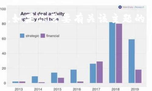 看起来你提到了“math.wallet”，这可能与加密货币、数学或数字钱包相关。如果你需要有关该主题的内容，可以为你创建一个及其大纲。请稍等，我将为你提供一个完整的例子。

### 和关键词

2023年加密货币数学钱包：安全存储与收益计算指南