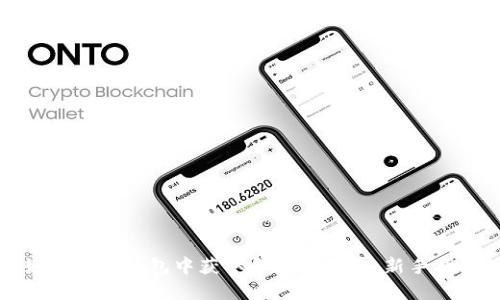 如何在TP钱包中获取和管理代币：新手指南