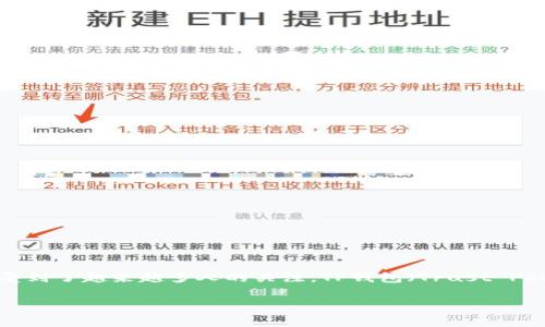 在这个信息技术飞速发展的时代，数字货币和电子支付逐渐成为人们日常生活中不可或缺的一部分。而其中，钱包应用作为连接用户与数字货币的桥梁，受到了越来越多人的关注。TP钱包（Trust Promise Wallet）作为近年来崭露头角的一款数字资产管理工具，吸引了许多用户的目光。那么，TP钱包需要投资吗？我们需要从多个角度来探讨这个问题。

TP钱包：投资还是消费的必备工具？