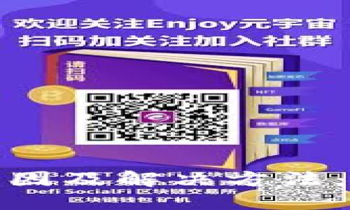 数字货币钱包转账失败原因及解决方法：破解数字资产流通的难题