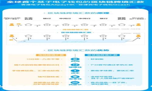 TP钱包为何没有闪兑功能？深度解析及解决方案